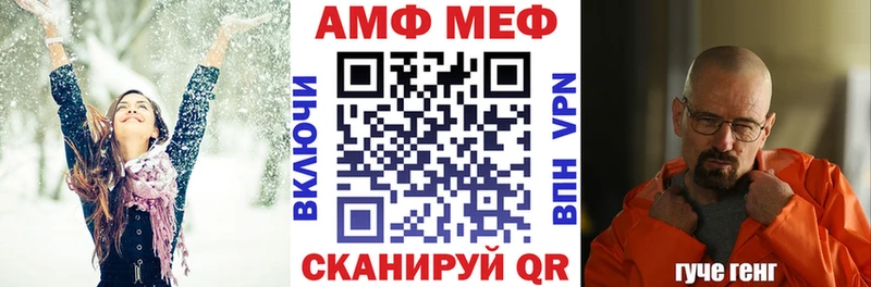 АМФЕТАМИН VHQ  нарко площадка официальный сайт  mega как войти  Бежецк  где найти наркотики 