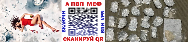 Alpha PVP крисы CK  Бежецк 