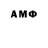 Amphetamine 98% LE{X} KOKAO