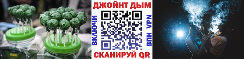 Еда ТГК марихуана Бежецк
