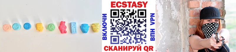 Ecstasy таблы  Бежецк 