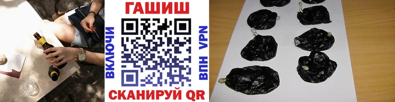 ссылка на мегу зеркало Бежецк ГАШ ice o lator где купить наркоту