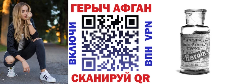 мега рабочий сайт  Бежецк  Героин герыч 