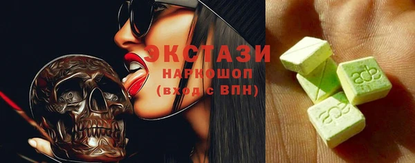 а пвп мука Армянск