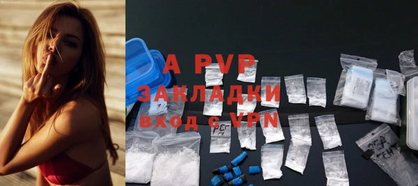 альфа пвп Долгопрудный