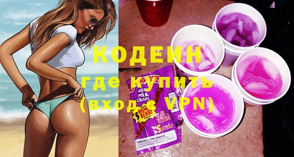 а пвп мука Армянск