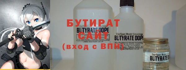 а пвп мука Армянск