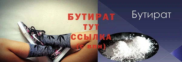 а пвп мука Армянск