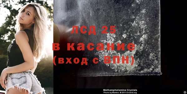 а пвп мука Армянск