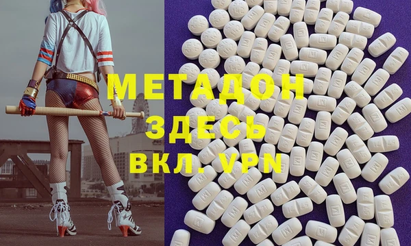 а пвп мука Армянск