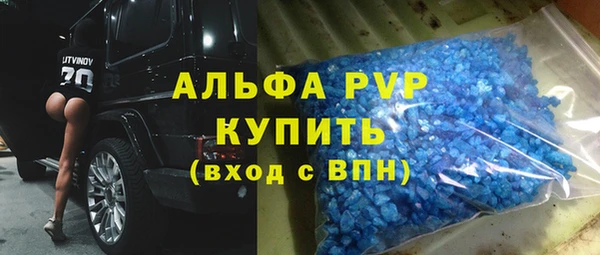 а пвп мука Армянск
