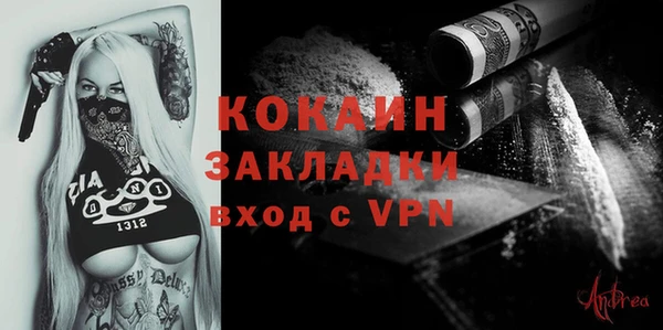 метадон Новый Уренгой
