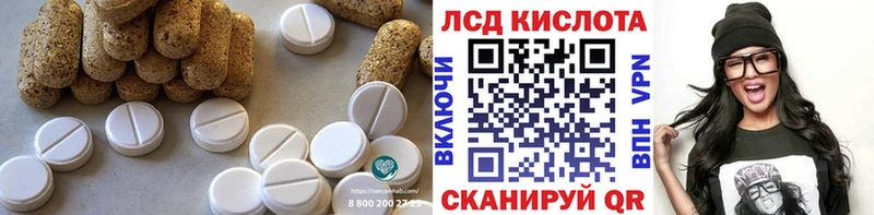 площадка наркотические препараты  Бежецк  ЛСД экстази ecstasy 