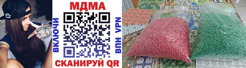 мега зеркало  площадка Telegram  МДМА Molly  Бежецк 
