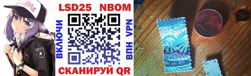 закладки  Бежецк  mega зеркало  Марки N-bome 1500мкг 